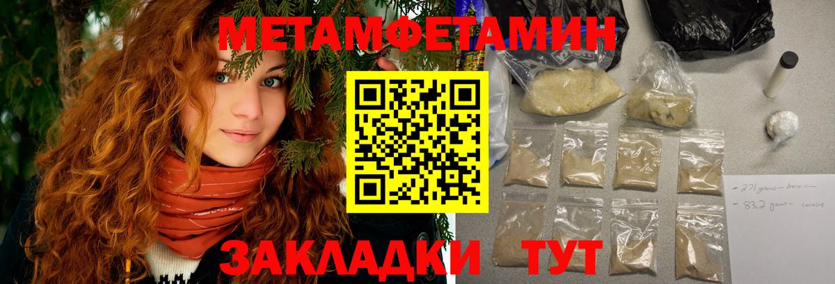 АМФ Premium  АМФЕТАМИН  сайты даркнета какой сайт  Вход с VPN  Ефремов 