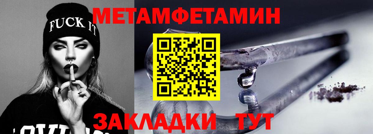 Амфетамин Premium Ефремов