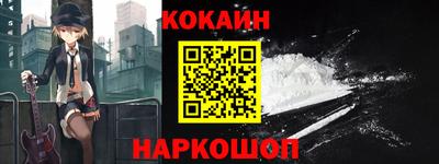 меф Кунгур