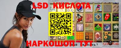 меф Кунгур
