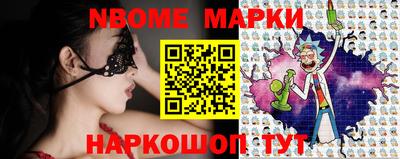 меф Кунгур