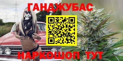 меф Кунгур