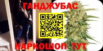 меф Кунгур
