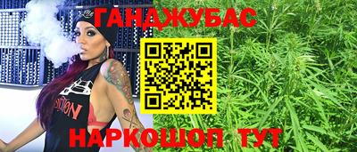 меф Кунгур