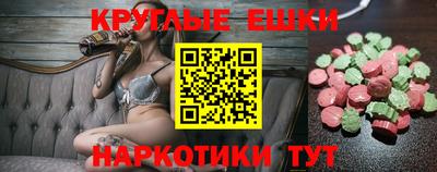 MDMA Кулебаки
