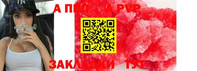 меф Кунгур
