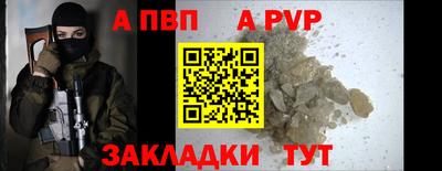 меф Кунгур