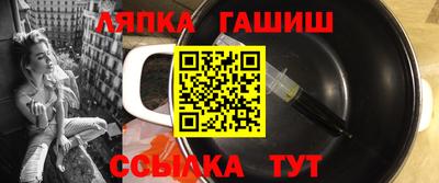 меф Кунгур