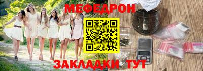 герыч Ликино-Дулёво