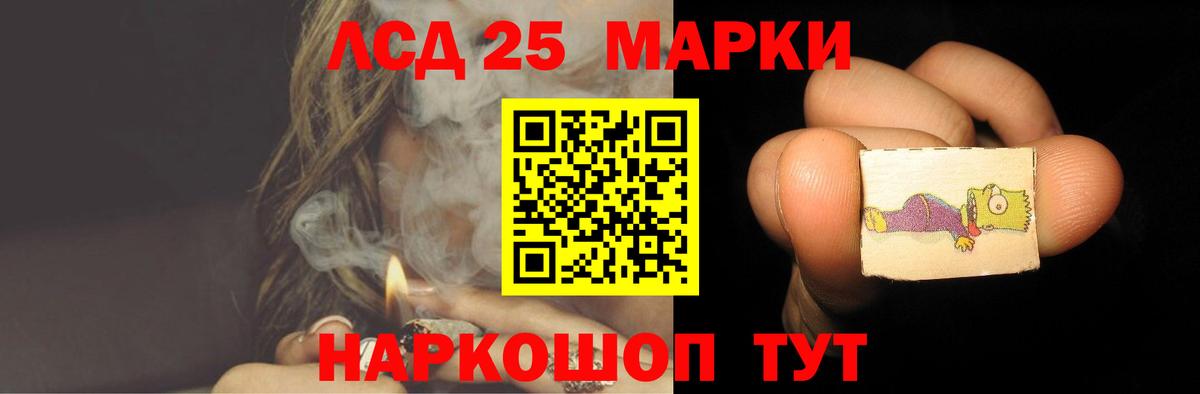 Ефремов  LSD-25 экстази кислота  Вход с VPN 