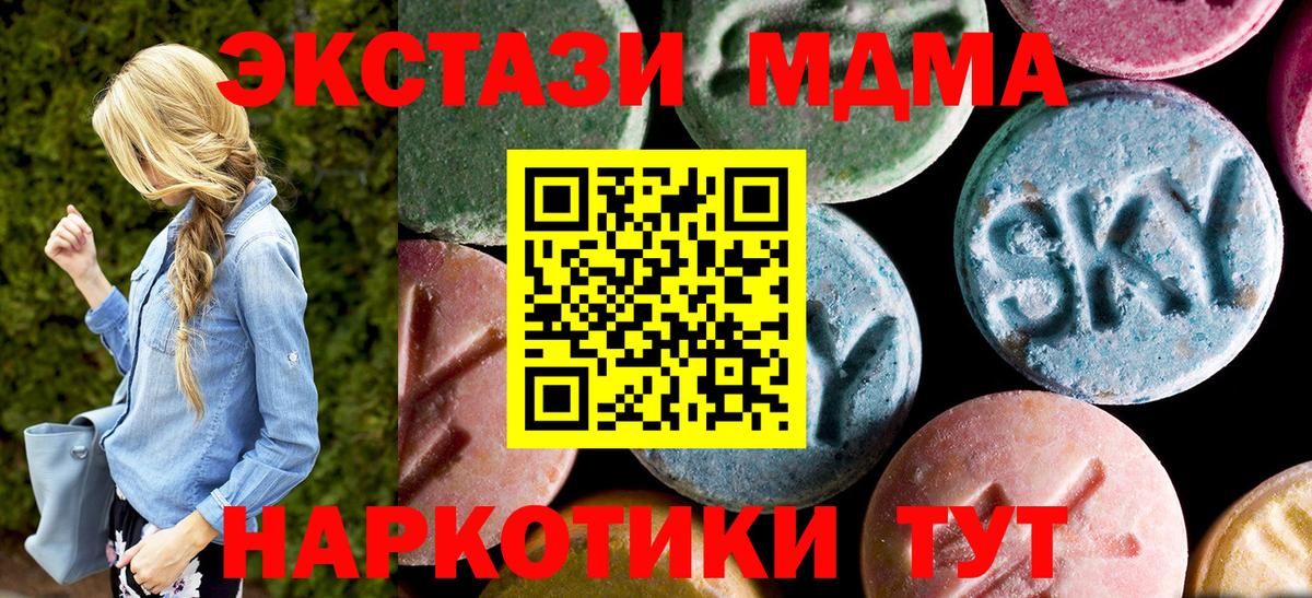 МЕТАДОН Ефремов