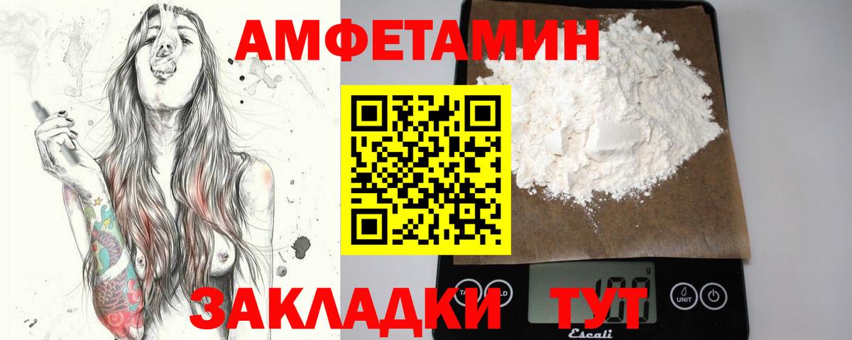 Первитин витя  Метамфетамин  Первитин витя  Ефремов  Вход с VPN 