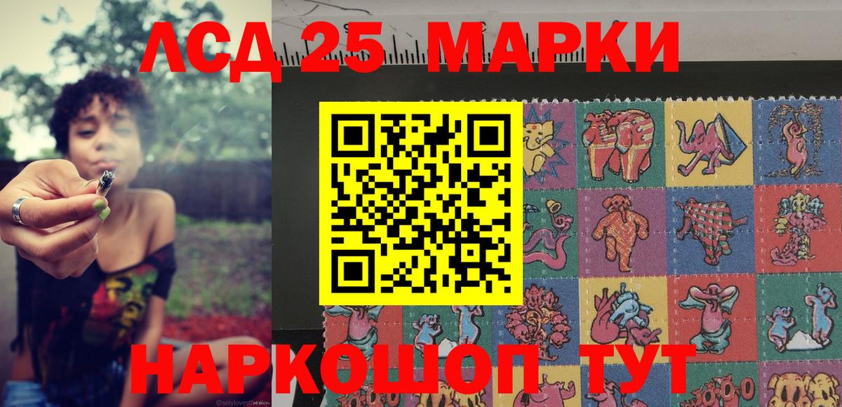 Ефремов  Марки NBOMe  Вход с VPN  Марки NBOMe 1500мкг 
